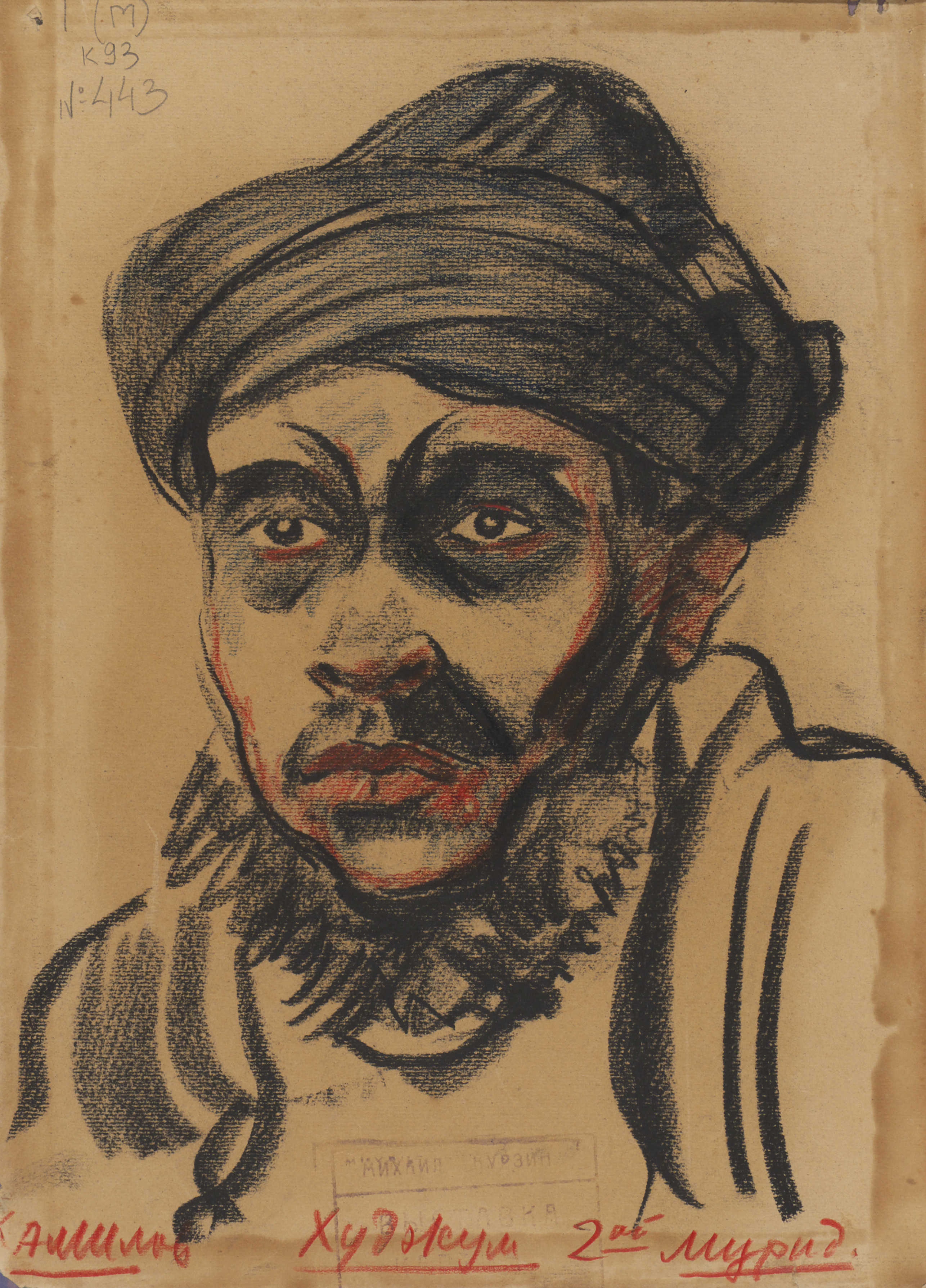 Портрет, 1930-е гг, бумага, пастель, 36х25,5